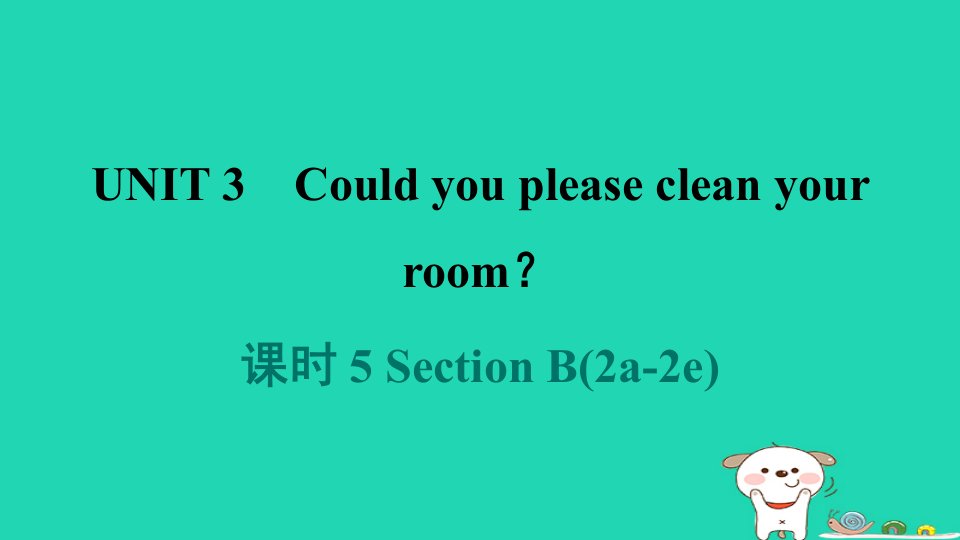 辽宁省2024八年级英语下册Unit3Couldyoupleasecleanyourroom课时5SectionB2a_2e课件新版人教新目标版