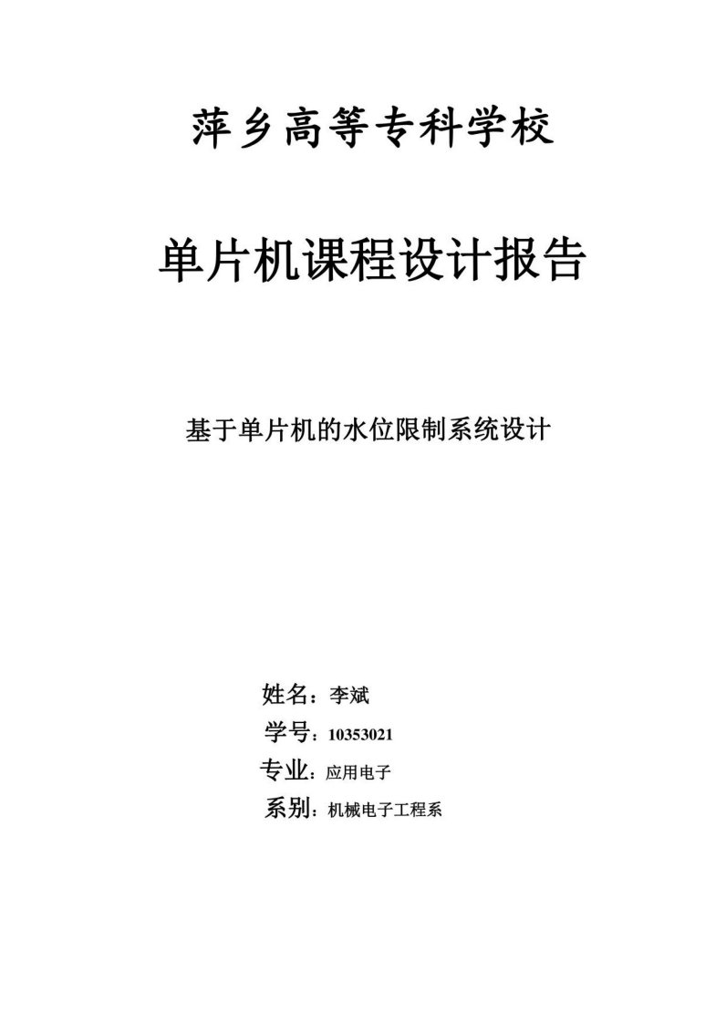 2023年考研数学概率论与数理统计重难点分析