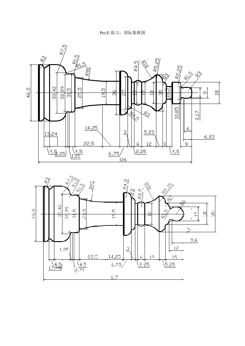 国际象棋棋子制作图纸
