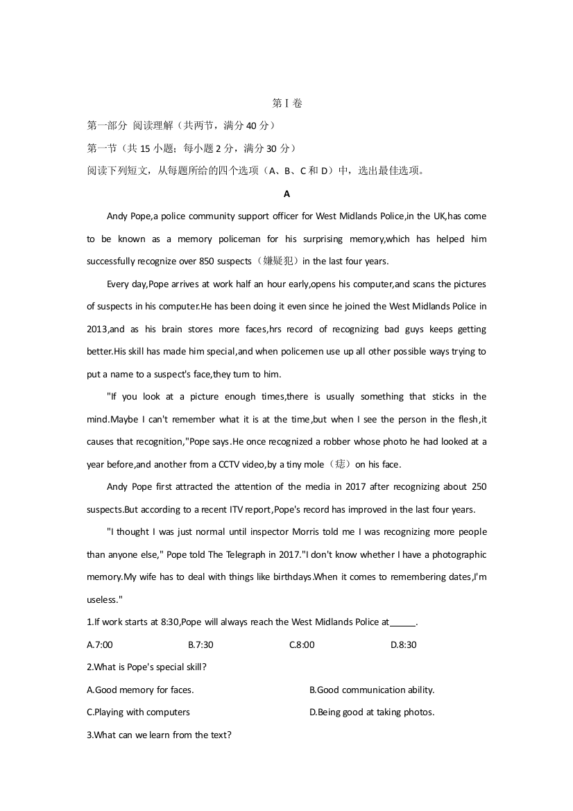 辽宁省葫芦岛协作体2016-2017学年高一下学期期中联合考试英语试题