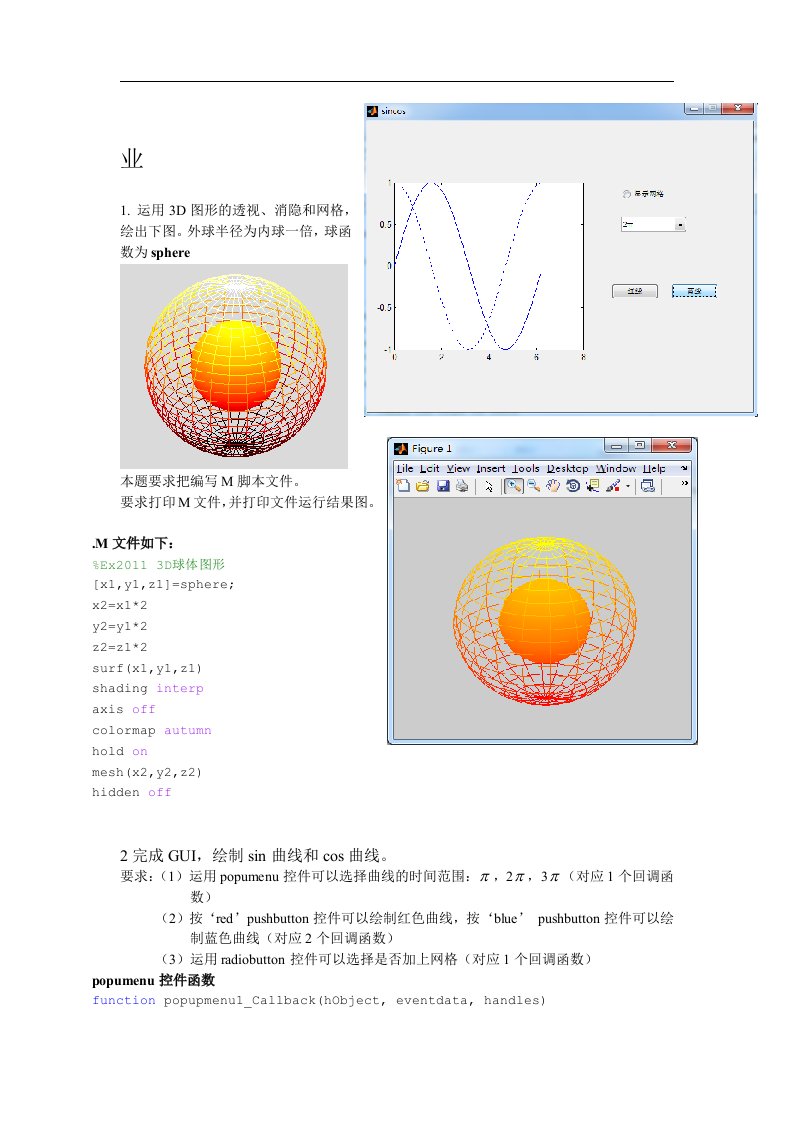 matlab