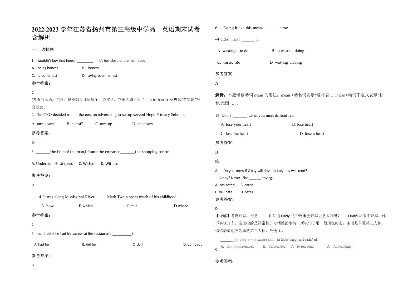 2022-2023学年江苏省扬州市第三高级中学高一英语期末试卷含解析