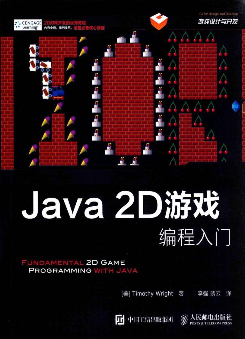 Java