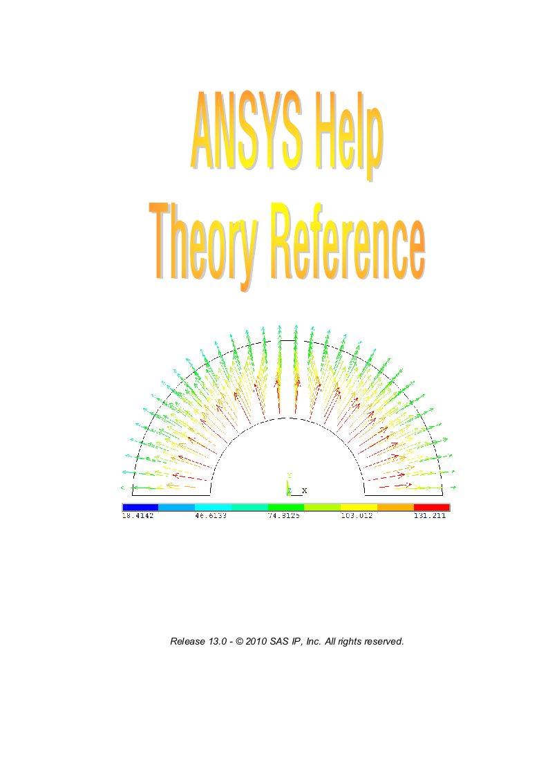 ANSYS13.0理论参考手册