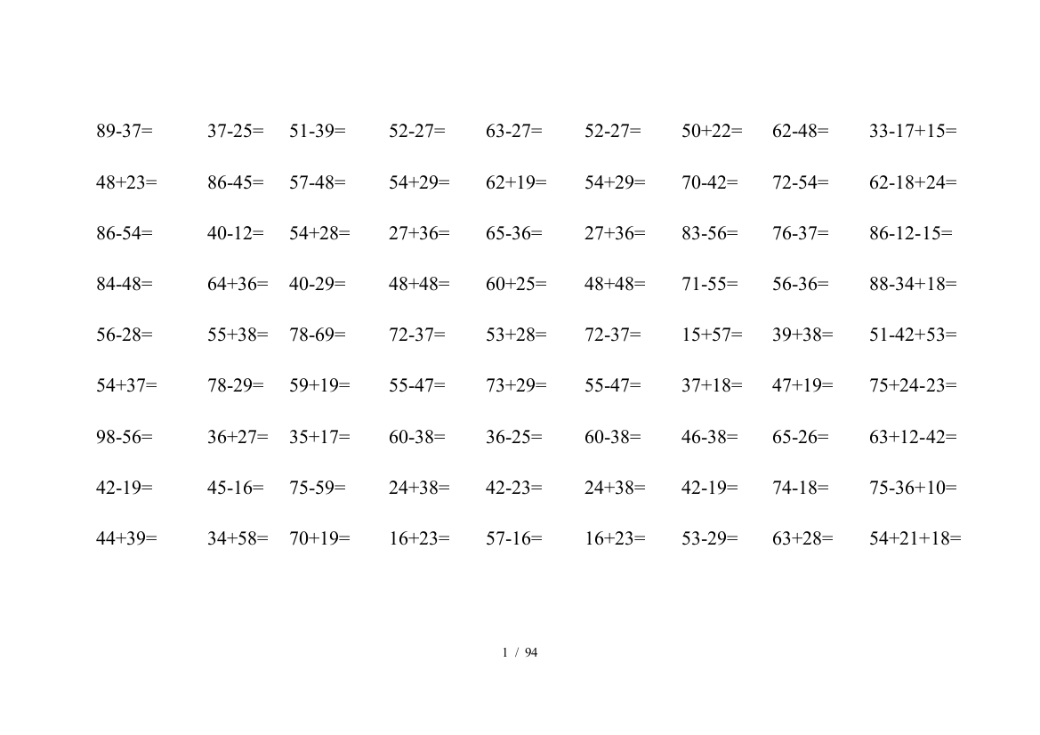 2019最新小学二年级数学上册计算题