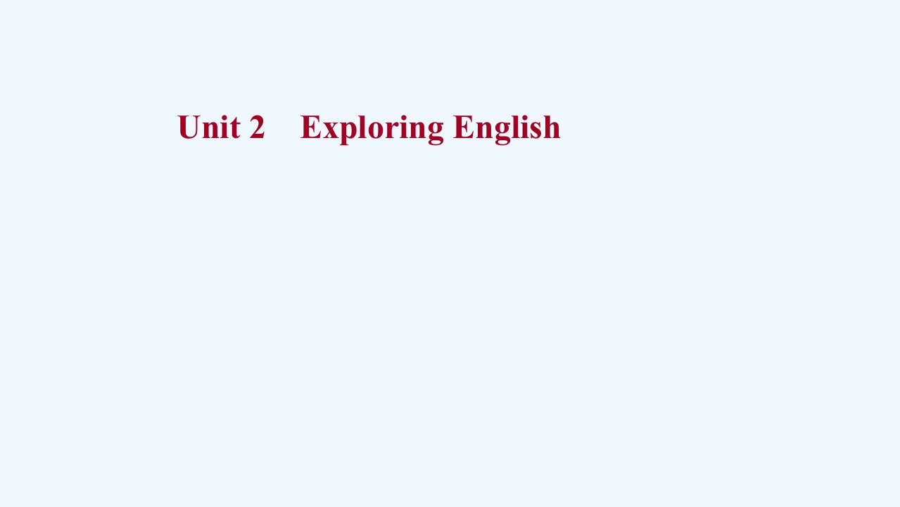 2022届新教材高考英语一轮复习必修第一册unit2exploringenglish课件外研版