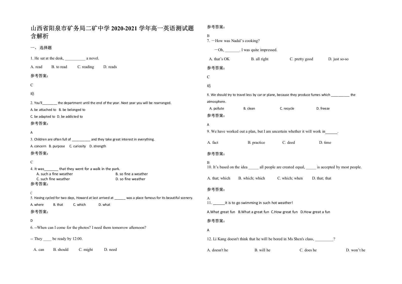 山西省阳泉市矿务局二矿中学2020-2021学年高一英语测试题含解析