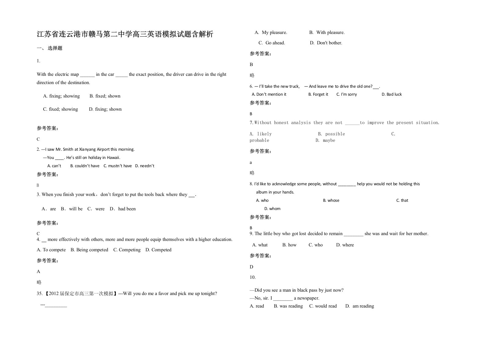 江苏省连云港市赣马第二中学高三英语模拟试题含解析