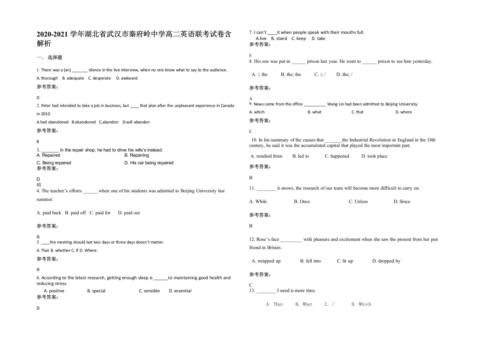 2020-2021学年湖北省武汉市秦府岭中学高二英语联考试卷含解析