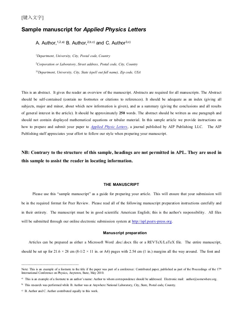apl-sample应用物理快报投稿模板