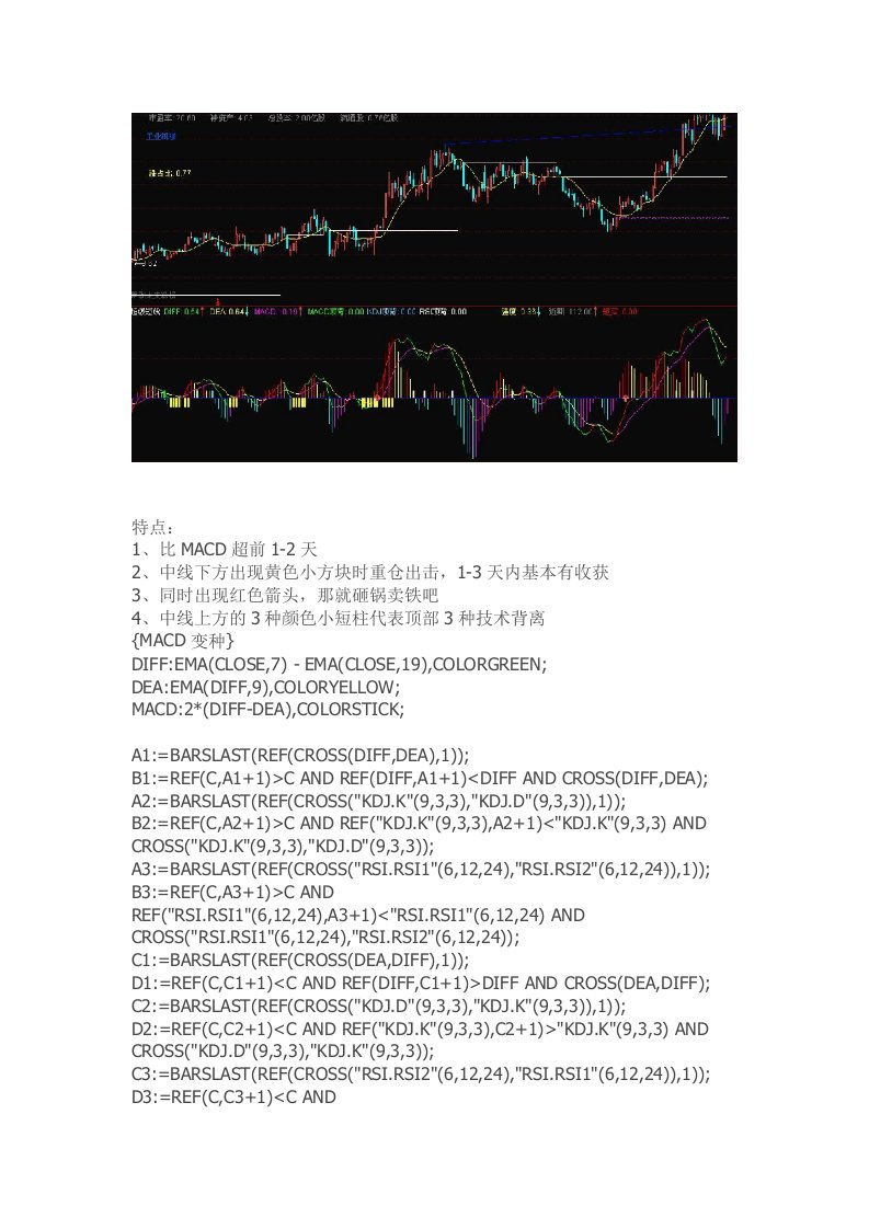 通达信指标公式源码