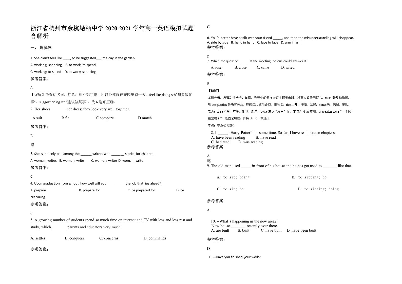 浙江省杭州市余杭塘栖中学2020-2021学年高一英语模拟试题含解析