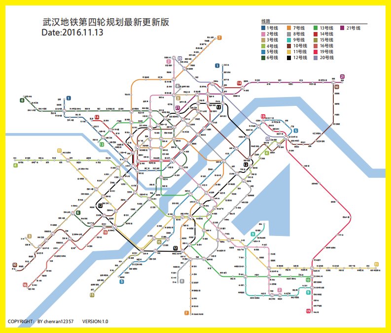 武汉地铁第四轮规划