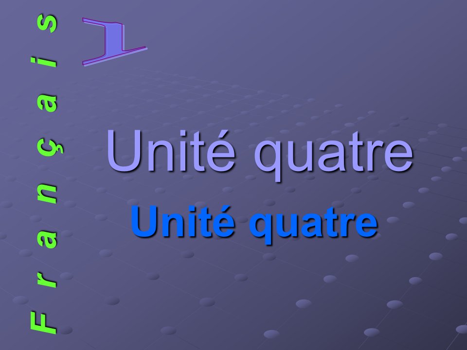 新版新大学法语1Unité4课件