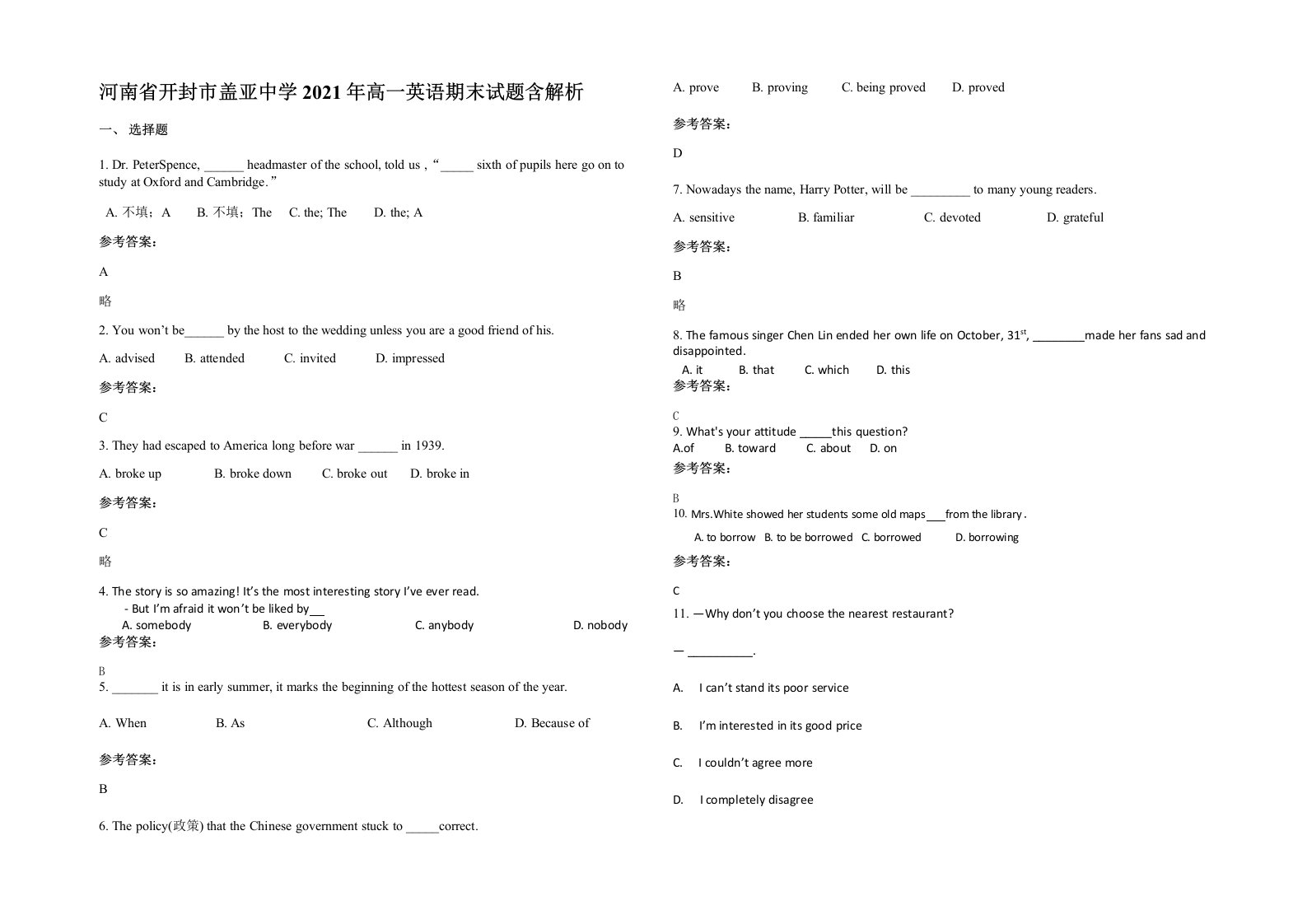 河南省开封市盖亚中学2021年高一英语期末试题含解析