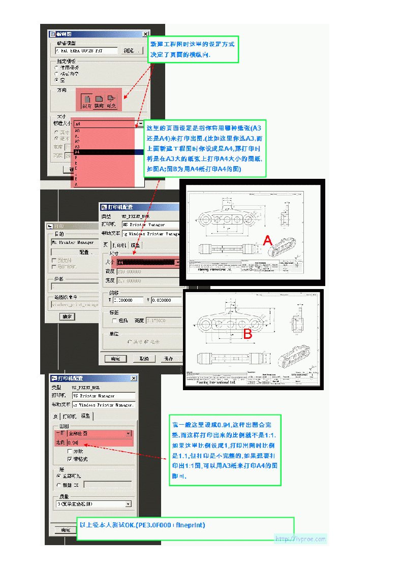 建筑工程管理-工程图问答3