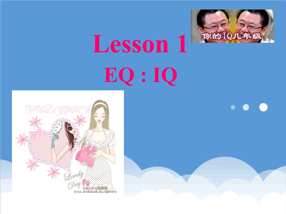 EQ情商-Lesson