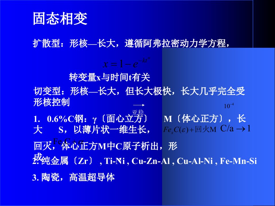 党史知识题库单项选择题