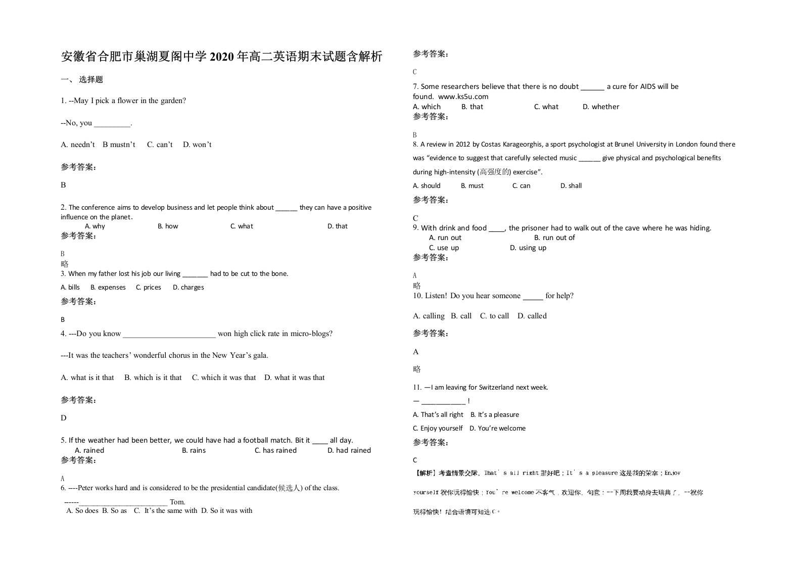 安徽省合肥市巢湖夏阁中学2020年高二英语期末试题含解析