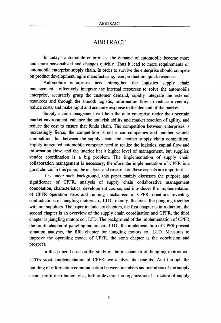 基于协同式供应链地CPFR运行模式及其在江铃汽车股份有限公司地应用研究