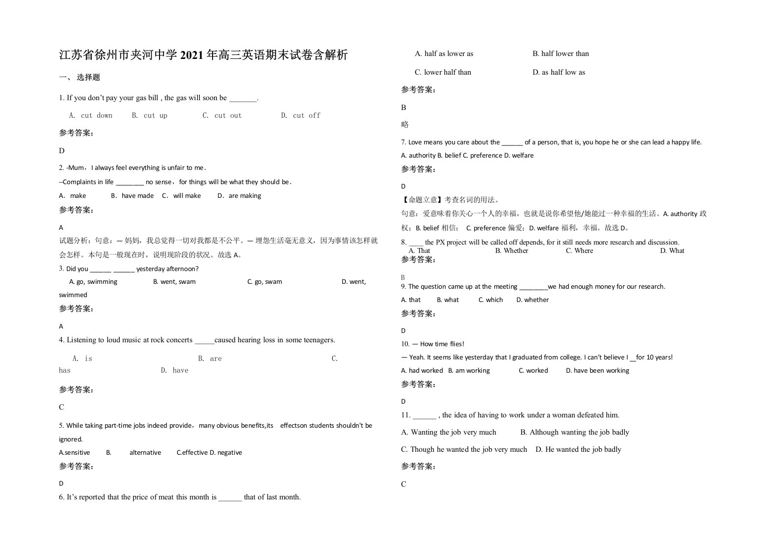 江苏省徐州市夹河中学2021年高三英语期末试卷含解析