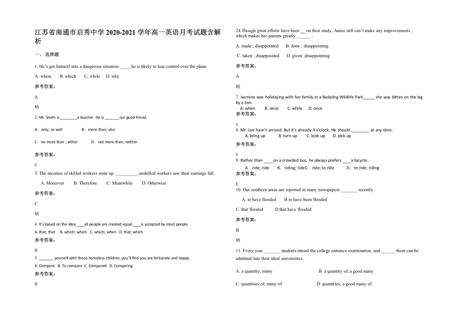 江苏省南通市启秀中学2020-2021学年高一英语月考试题含解析