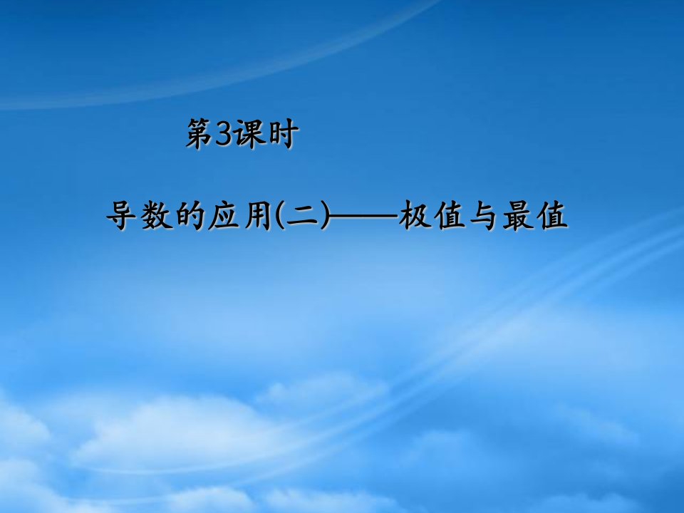 高考数学一轮复习