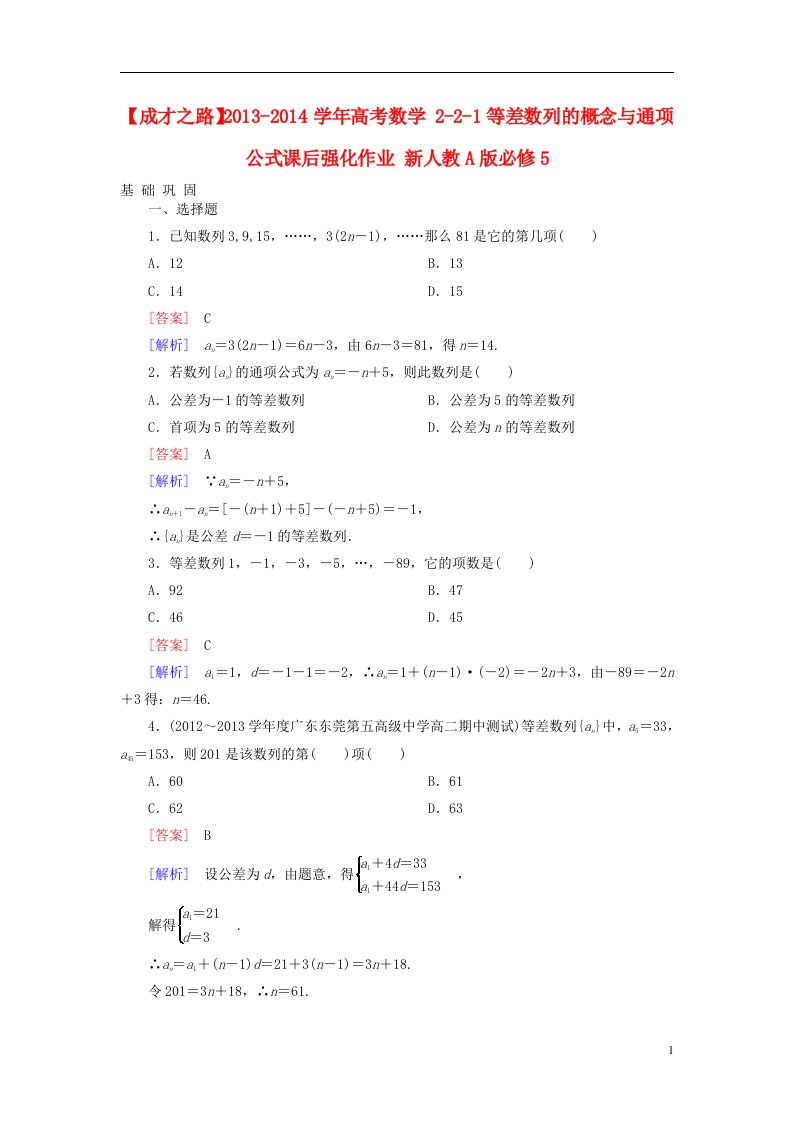 高考数学