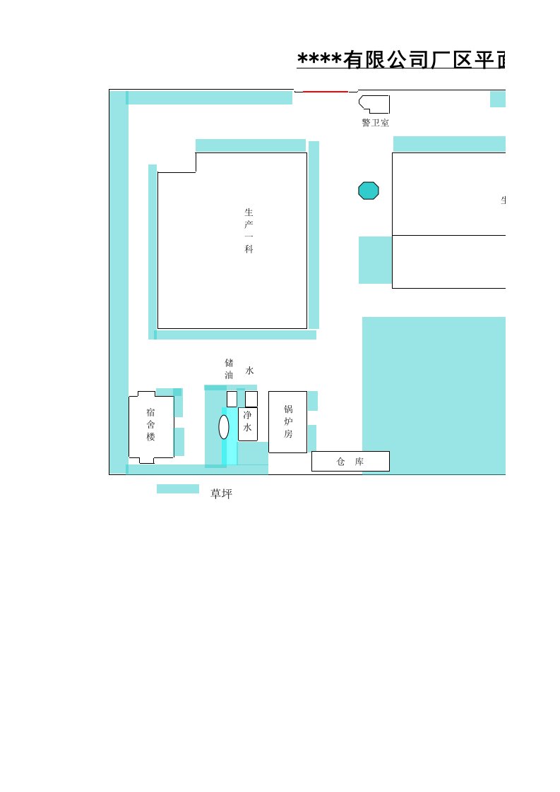 药品车间平面图(人流、物流、水流、防虫、防鼠、设备布局)1（精选）