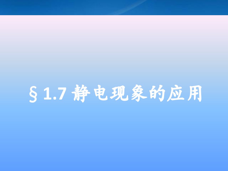 黑龙江省哈尔滨市木兰高级中学高二物理