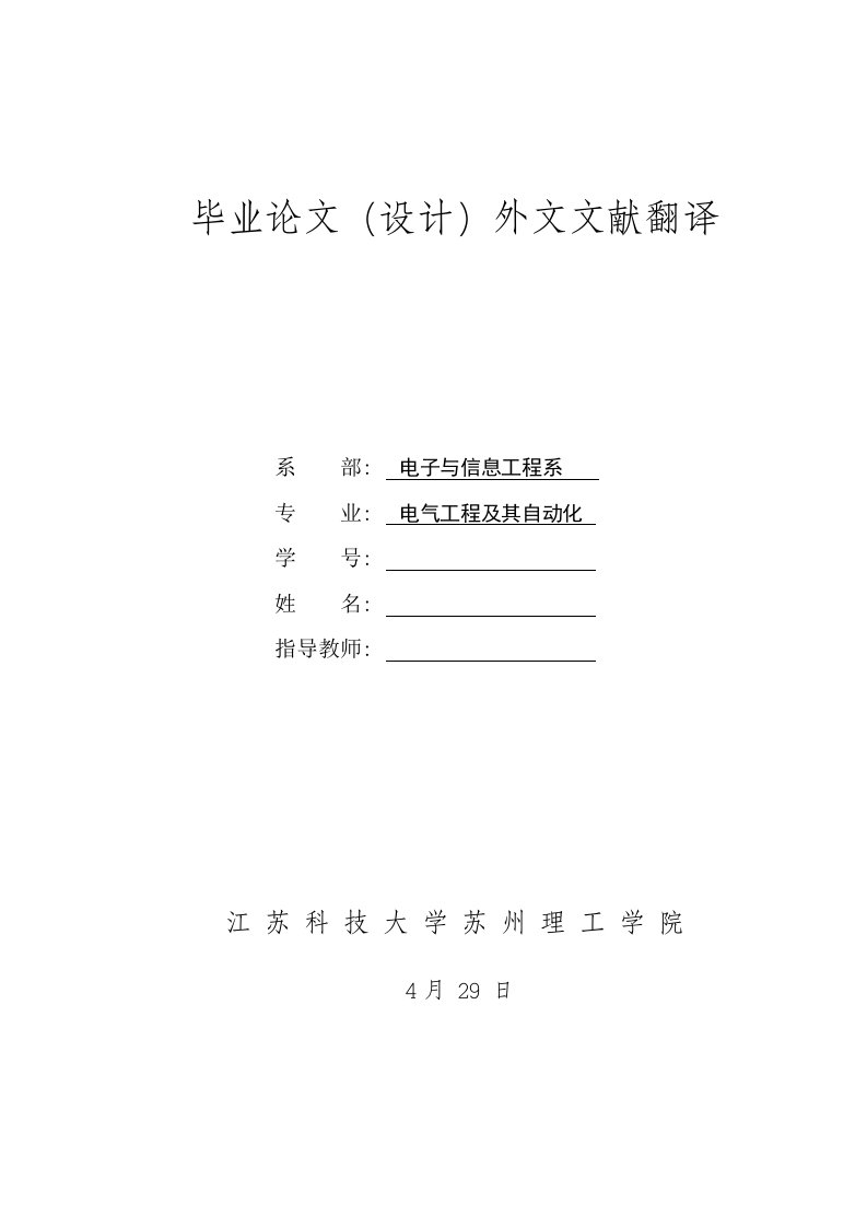 网络教育的普及：发展自适应课件工具(翻译中文)