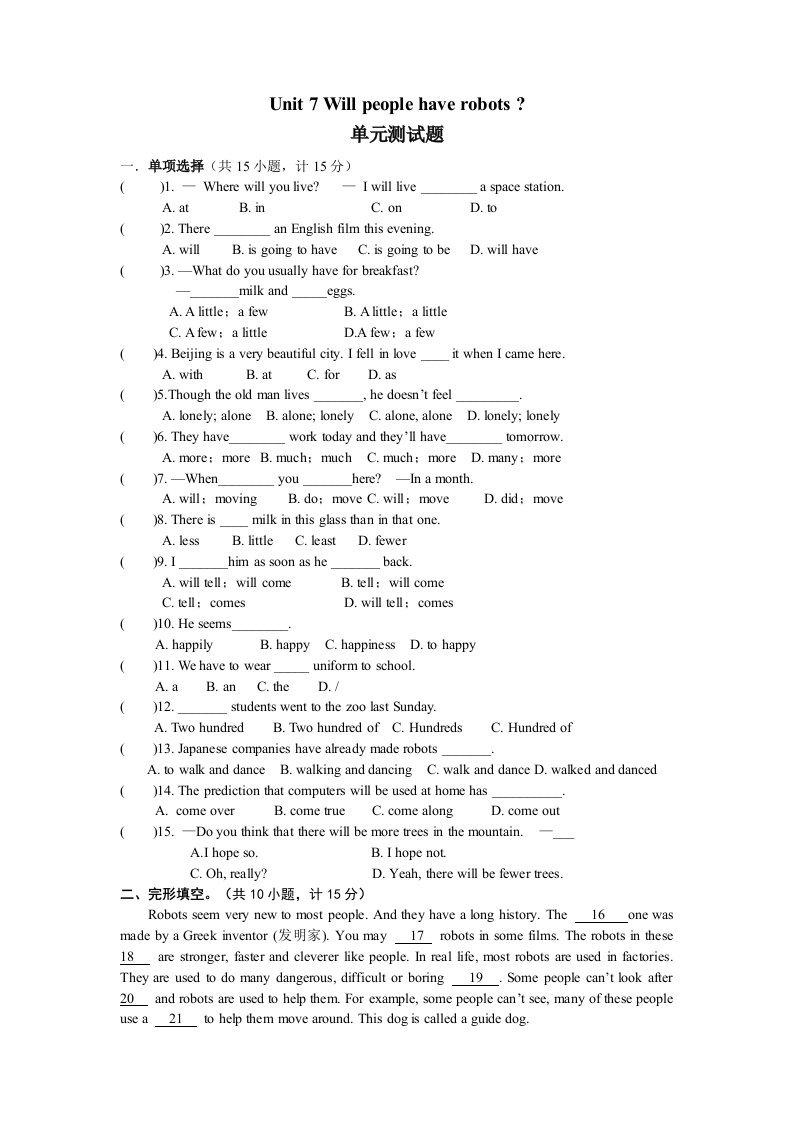 人教版八年级上册Unit7