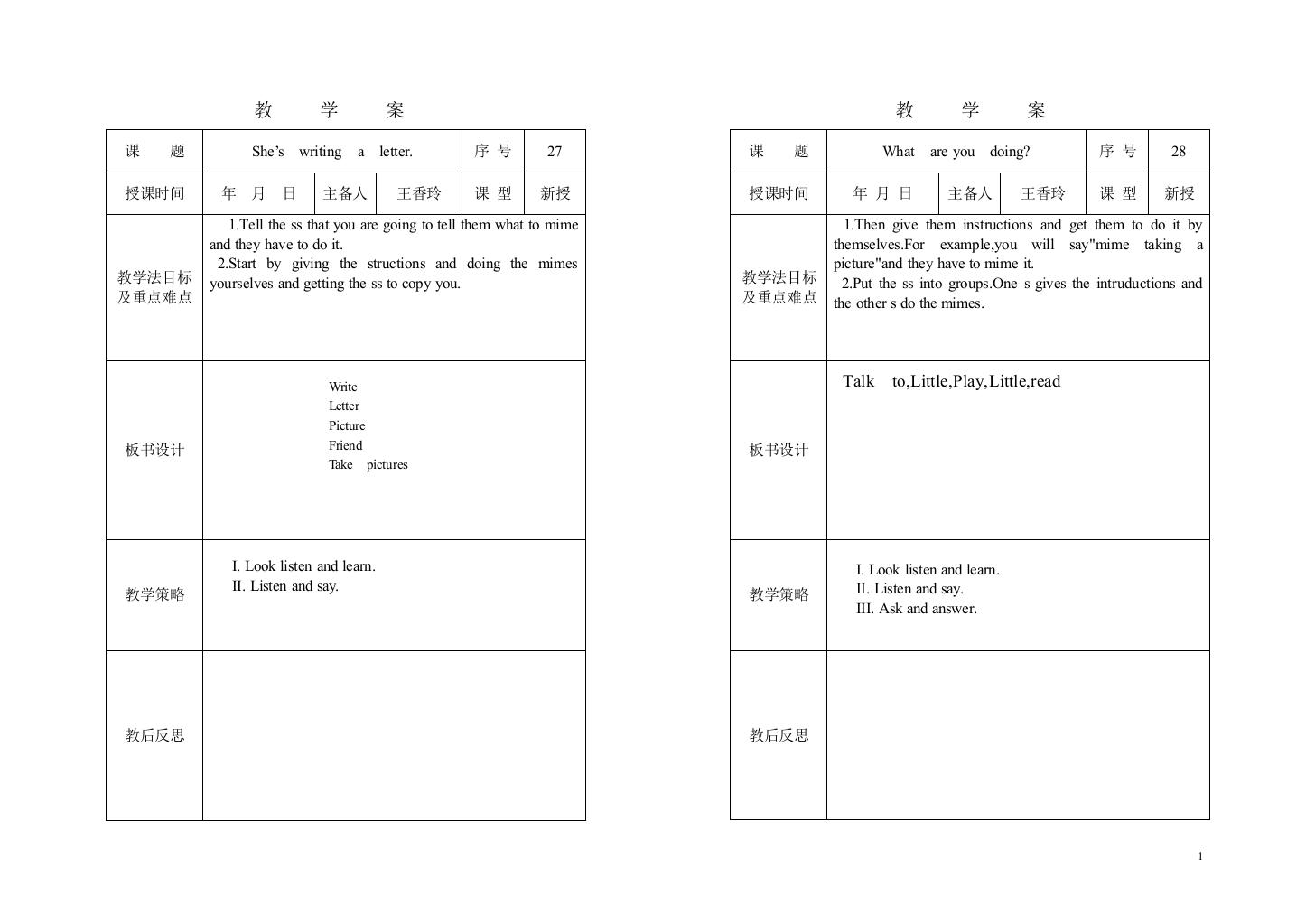 四年级Module3