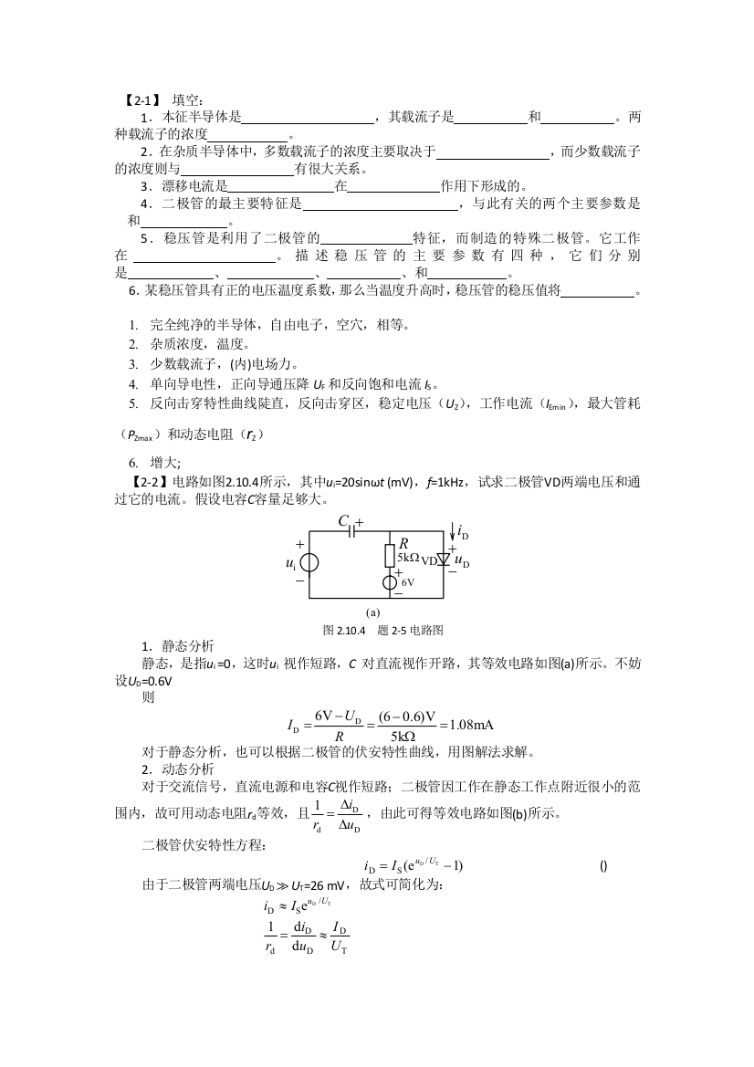 哈工大