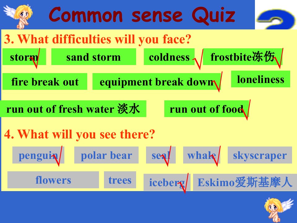 北师大Unit8Lesson4