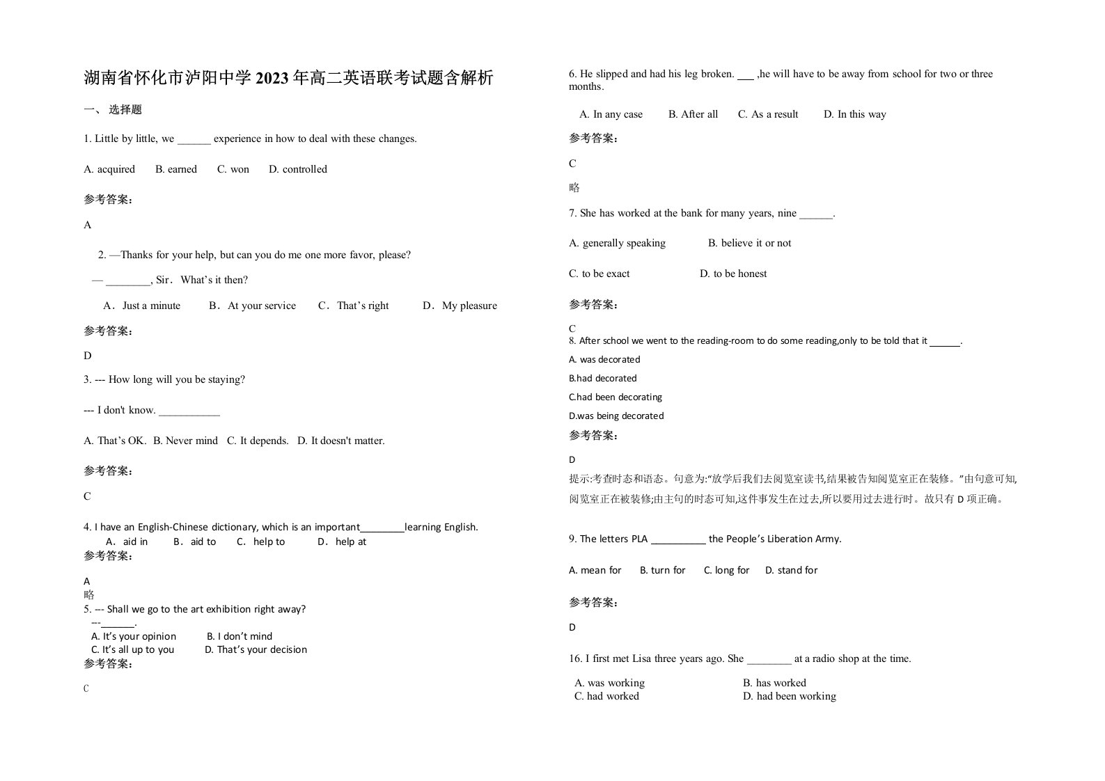 湖南省怀化市泸阳中学2023年高二英语联考试题含解析