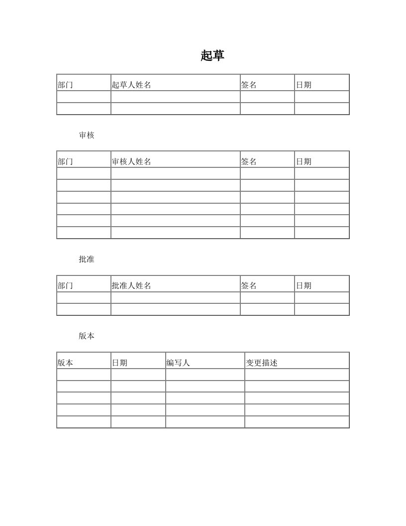 洁净压缩空气分配系统URS