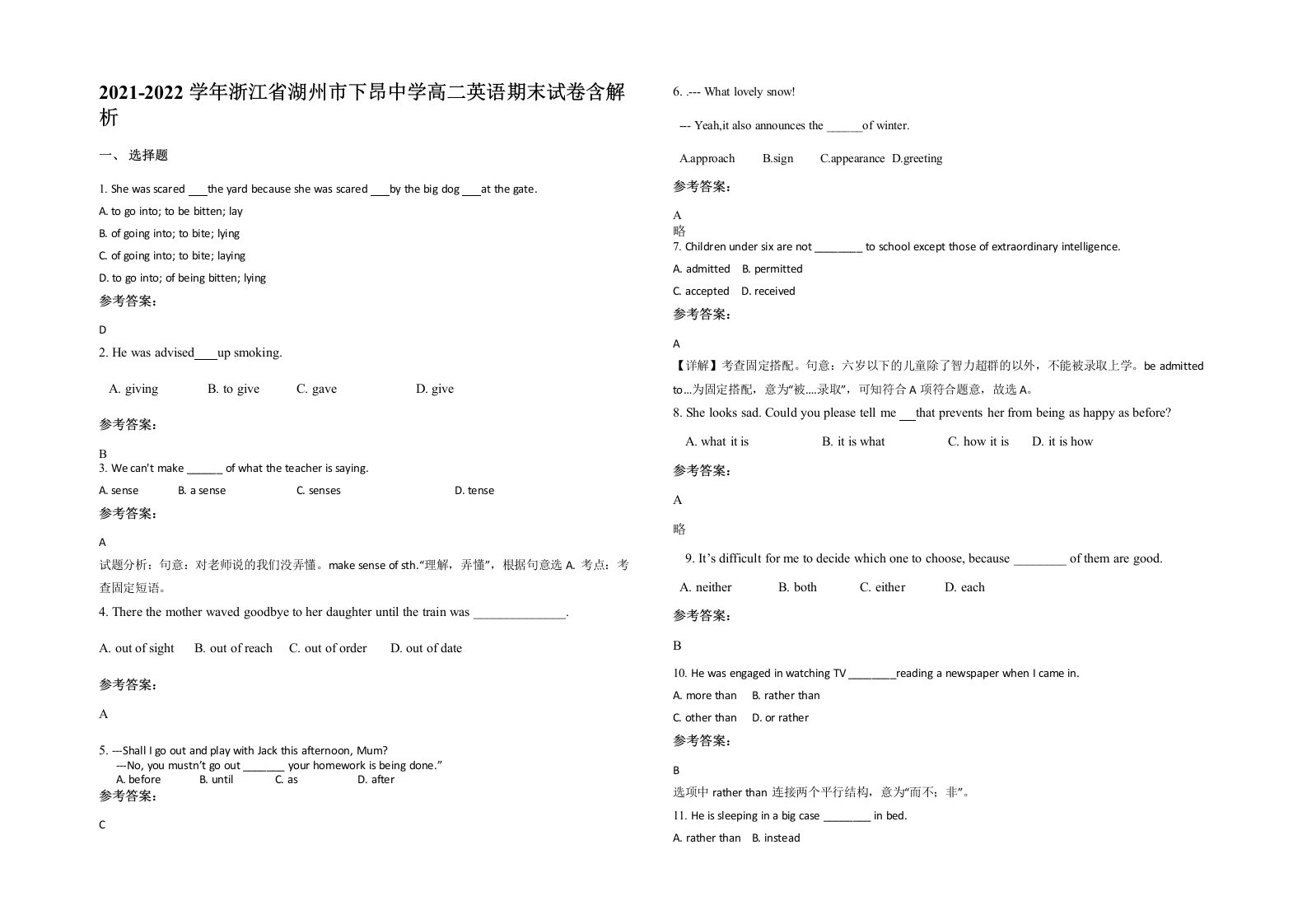 2021-2022学年浙江省湖州市下昂中学高二英语期末试卷含解析