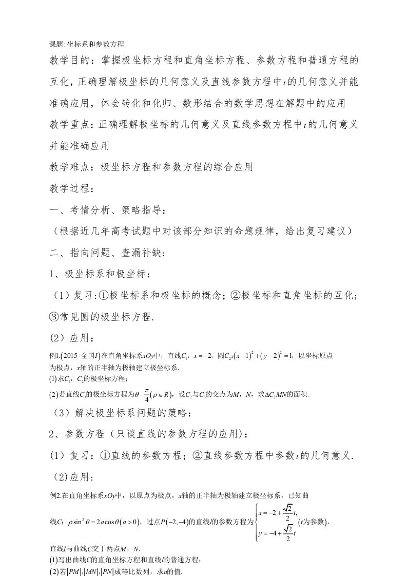 学习总结报告11