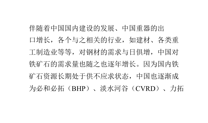 铁矿石破碎研磨提纯等加工工艺流程介绍电磁振动给料机