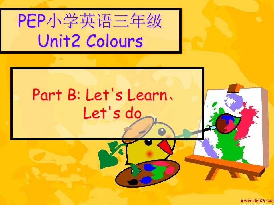 pep小学英语三年级上册unit2-colours说课课件