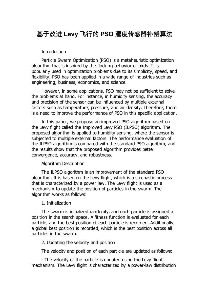 基于改进Levy飞行的PSO湿度传感器补偿算法