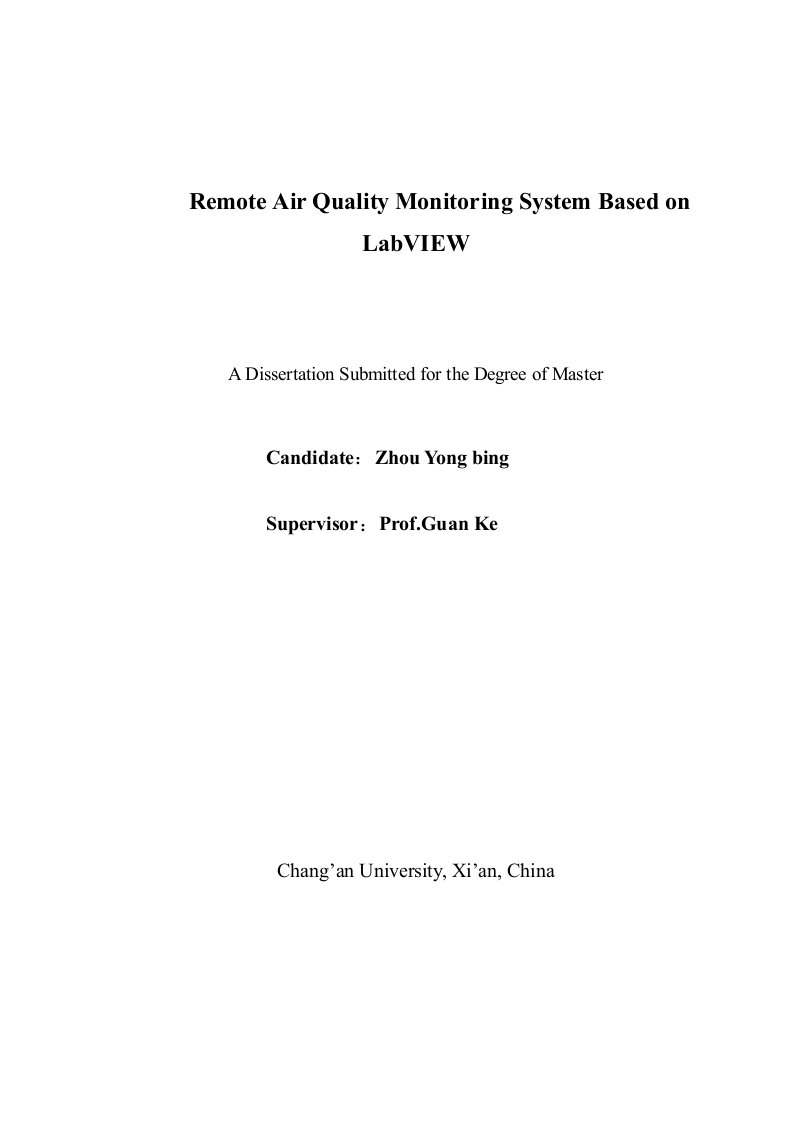 基于LabVIEW的远程空气质量监测系统研究-信号与信息处理专业论文