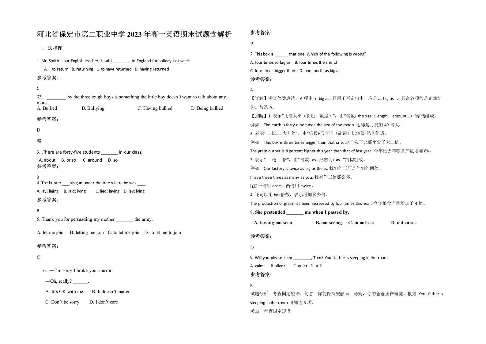 河北省保定市第二职业中学2023年高一英语期末试题含解析