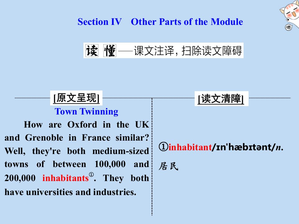 高中英语