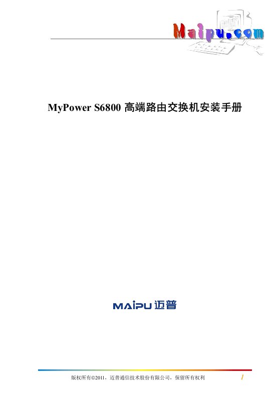 MyPower