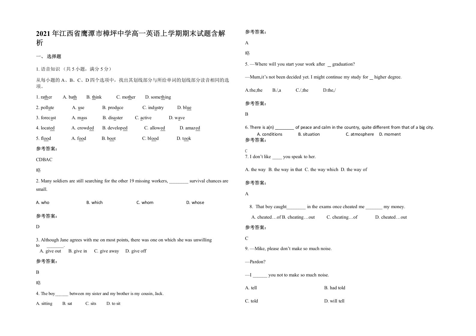 2021年江西省鹰潭市樟坪中学高一英语上学期期末试题含解析