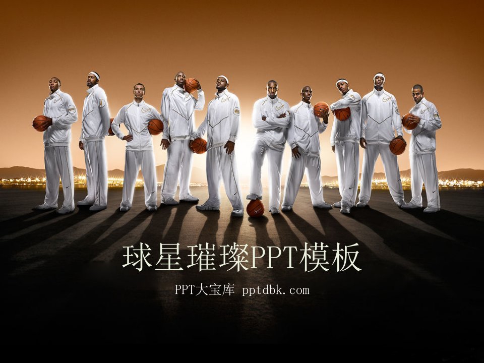 NBA篮球明星运动员体育PPT模板