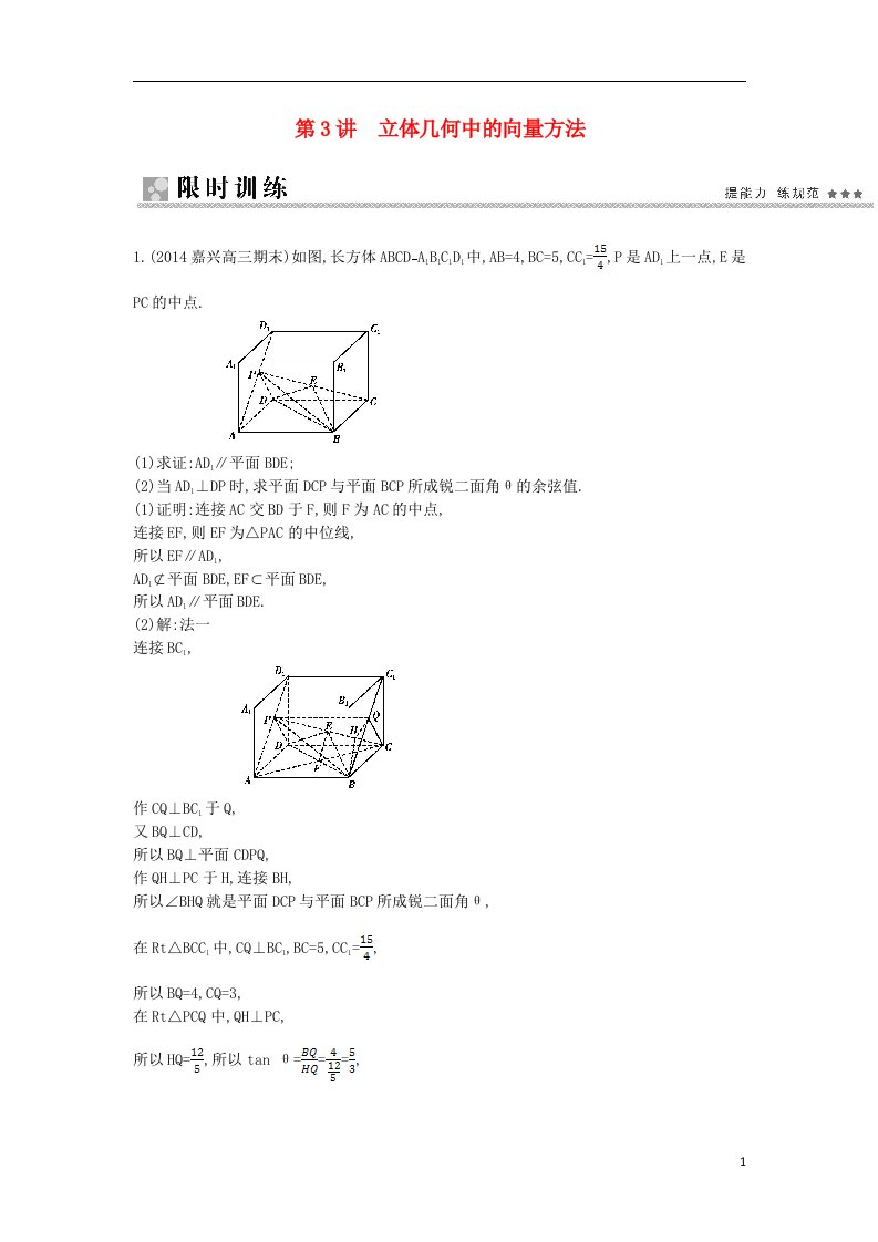 高考数学