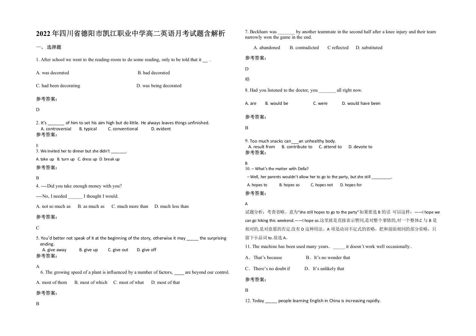 2022年四川省德阳市凯江职业中学高二英语月考试题含解析